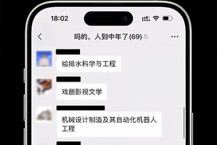 ray雷竞技下载截图1